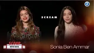 سكوب مع ريا | الحلقة 3 | Sonia Ben Ammar  تكشف كواليس مشاركتها في الجزء الجديد من Scream