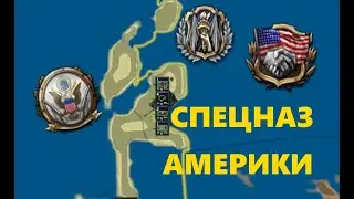 Профи в деле! \ HOI4