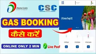 CSC Gas Booking Kaise Kare || CSC Gas Refill Booking | CSC Gas Agency Registration | CSC Gas Booking