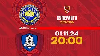 Кант - Алай | Футзал | Суперлига 2024-2025