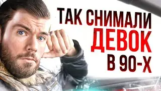 Как познакомиться с девушкой? Знакомство с девушкой.