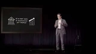 Олег Замулин «Таргетирование инфляции»