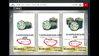 Варфрейм Возрождение прайм  Совпадение как переобуться в воздухе
