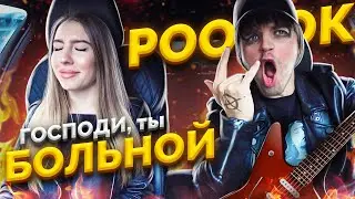 РОКЕР 10 МИНУТ ИГРАЕТ НА НЕРВАХ КРАСАВИЦЫ / ПРАНК В МАШИНЕ