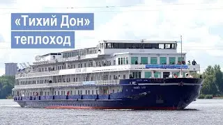 Russian River Cruise Ship Tikhiy Don | Full Review