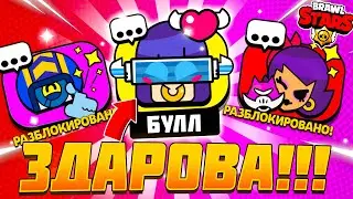 ШОК!!! КАК Я ЕГО ВЫБЫЛ??😱😱😱