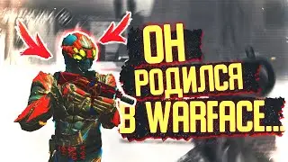 ШКОЛЬНИК ПОКАЗАЛ КАК НАДО ИГРАТЬ В WARFACE 2021