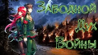 Заводной дух войны: Альдерамин в небе [SmartAnimeReview]