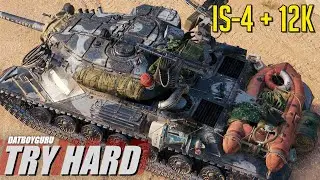 TRY HARD IS-4 12,000 + dmg World of Tanks