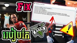 របៀបកែ battleye launcher gta5 || How To Fix GTA 5 Battleye Error