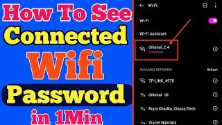 Connected WiFi Ka Password Kaise Pata Kare || How To View WiFi Password On android 2022