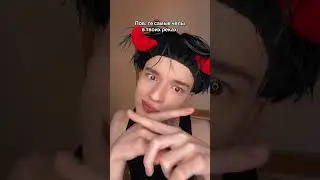 В тик токе 100 раз уже его видел🗿 