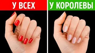 5 правил Королевской семьи, которые им запрещено нарушать