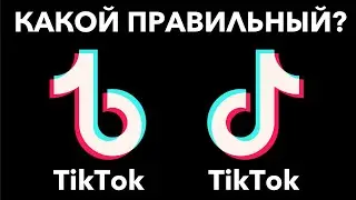 Насколько ты внимателен? Тест на внимание и зрительную память