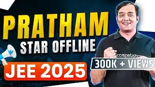 🚀 Announcing PRATHAM STAR OFFLINE | X to XI Moving Students | JEE 2025 | Mohit Tyagi Sir