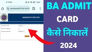 uok admit card 2024 kaise download kare/ ba ka admit card kaise nikale / uok admit card kaise dekhe