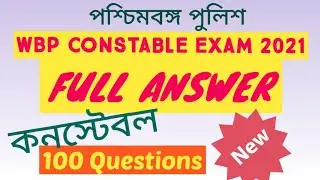 WBP CONSTABLE PRILIMS 2021 FULL ANSWER KEY || (UNOFFICIAL)