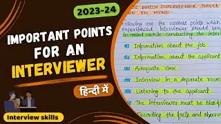 Important points for an interviewer | interview skill | business communication | in hindi |