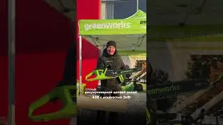 обзор техники greenworks