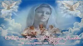 какой сегодня праздник? \ 30 сентября \ праздник каждый день \ праздник к нам приходит \ есть повод