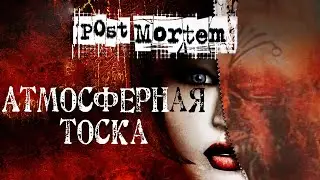 Обзор игры Post Mortem