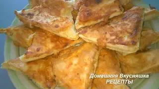 Ленивые Пирожки Треугольники из Лаваша Три Начинки Вкуснотища.