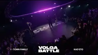 Volga Battle 3 | 1/2 Hip-Hop 2x2 | I - Town Family VS Kadeto