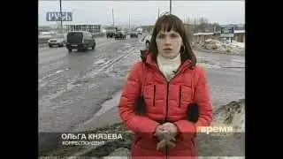 ремонт дорог в Костроме