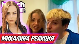 Михалина смотрит Топ Моменты с Twitch | компост девушек , Реакция