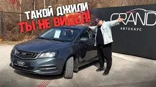 🚗ТАКУЮ ДЖИЛИ ТЫ НЕ ВИДЕЛ! Geely Emgrand 7 / Купить авто в Беларуси