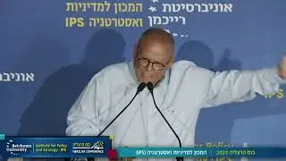 מעמד הנעילה: זהות ישראלית - מה מחבר אותנו? יושב ראש ההסתדרות ארנון בר דוד