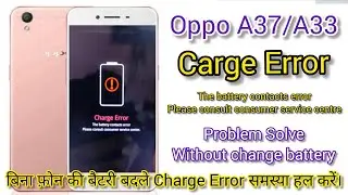 Oppo A37 charge error The battery contants error please consult consumer service centre.