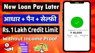 instant pay later app today new pay later app 2025 best top pay later application