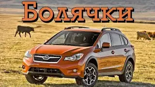 Subaru XV проблемы | Надежность Субару ХВ с пробегом