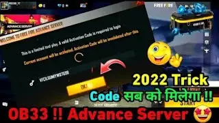 FREE FIRE ADVANCED SERVER NEW SETTING | SABKO MILEGA NEW TRICK 2022