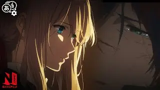 Violet's Love | Violet Evergarden: the Movie | Clip | Netflix Anime