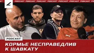 ХЕЙБАТИ vs РАФИКОВ, ЧТО НЕ ТАК с Олимпиадой, Шавкат НЕ ПОЛУЧИТ ТИТУЛЬНЫЙ БОЙ?