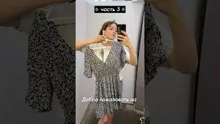 Примеряю «находки» в секонде 🎀 Топы! 