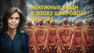 "ВЕЛИКАЯ ПЕРЕЗАГРУЗКА"- вся суть аферы. Ольга Четверикова.