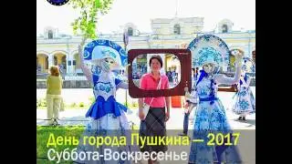 Куда сходить в выходные в Петербурге