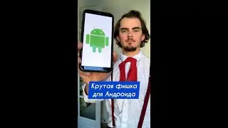 Блокируем андроид голосом! годный лайфхак тоже такой пользуется