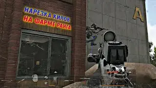 Нарезка килов быстрого режима 