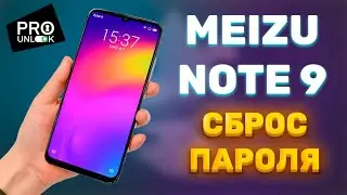 Meizu Note 9 сброс пароля | Прошивка Android смартфона на процессоре Snapdragon с помощью QPST/QFIL