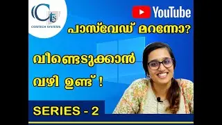 HOW TO REGAIN YOUR WINDOWS PASSWORD ? SERIES 2 (MALAYALAM)