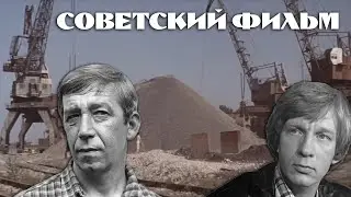 ГОРОД В ОПАСНОСТИ ИЗ-ЗА НАЙДЕННЫХ СНАРЯДОВ! - ДЕЛО ДЛЯ НАСТОЯЩИХ МУЖЧИН - Драма