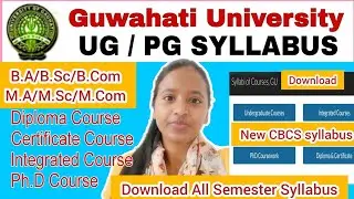 Guwahati University UG/PG Syllabus🔥for Entrance 2023-24 Full Details