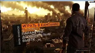 Запустил dying light на своём пк