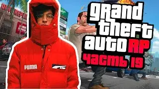 OG BUDA / Бандит в GTA 5 RP / Часть 19