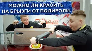 СИЛИКОН В ПАСТЕ: миф или реальность?