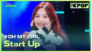 OH MY GIRL, Start Up (오마이걸, Start Up) [THE SHOW 240903]